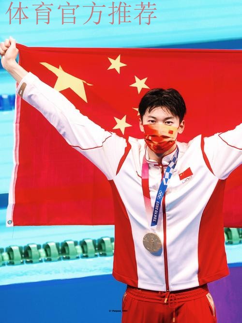 回首五届全运会 汪顺一路走来太难了