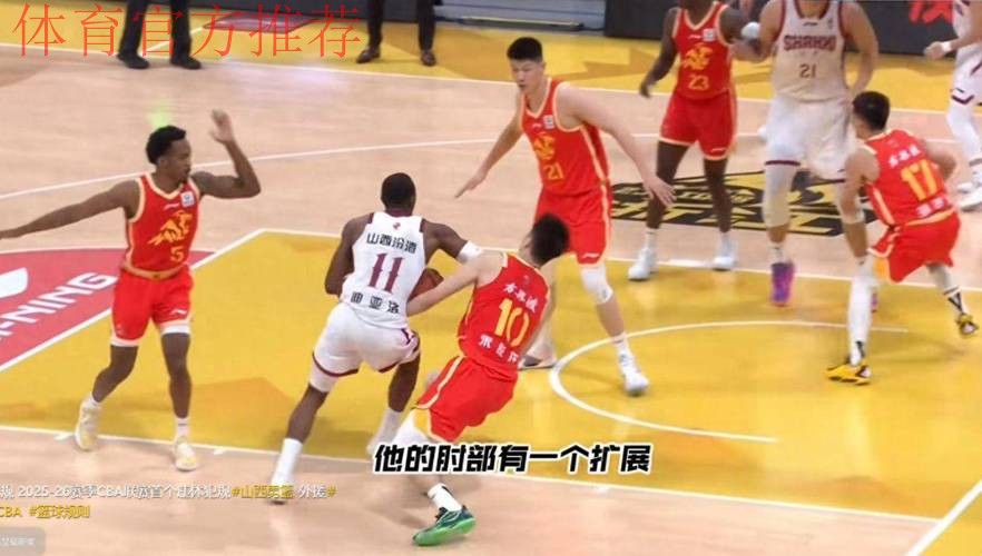 迪亚洛被判违体，冤枉了吗？专家给出9字回答，听听他是怎么说的